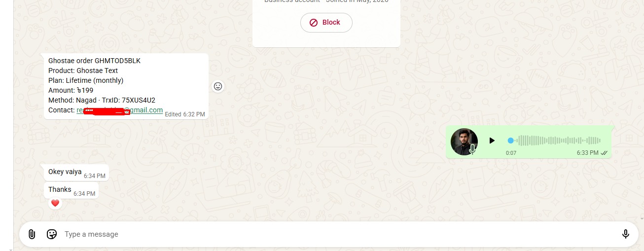 পেমেন্ট প্রুফ 4